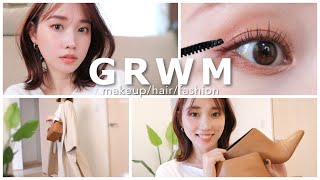 【GRWM】ゆっくり準備♡白コーデにキャメルメイクな気分