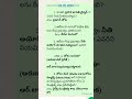 Weekly current affairs 1-8th may telugu #tgpsc#appsc#upsc#ssc#bank#si#constable 
