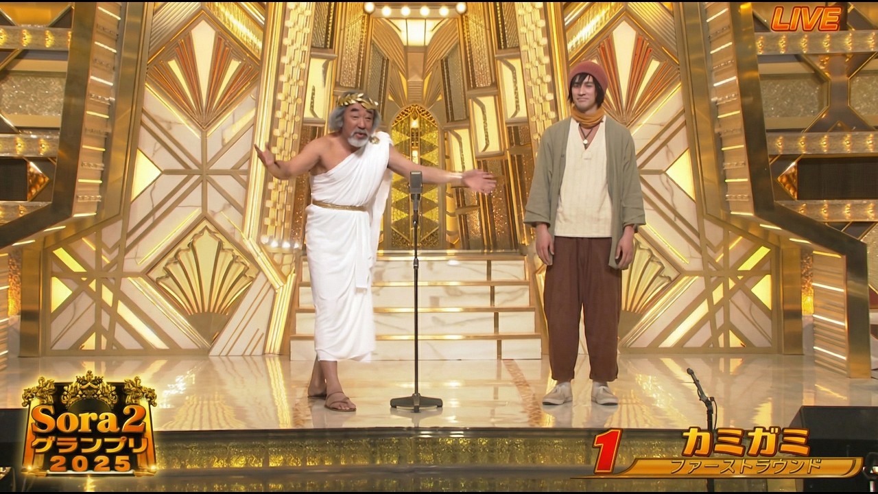 AIで漫才つくってみた【Sora2グランプリが開催されている世界線】