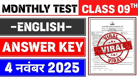 Class 9 English Monthly Test Answer Key | 4 November Monthly Test | Class 9 English