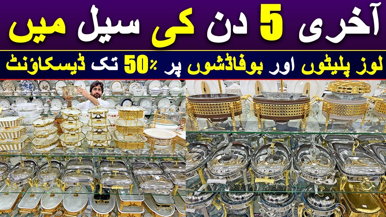 Last 5 days sale On Lose Plates & Bofa Dishes at Sharjah Crockery | Imported Dinner Set Loose Plates