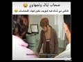 طاكي لي شاك فيه كيوجد نقيل فهاد اللحضةت