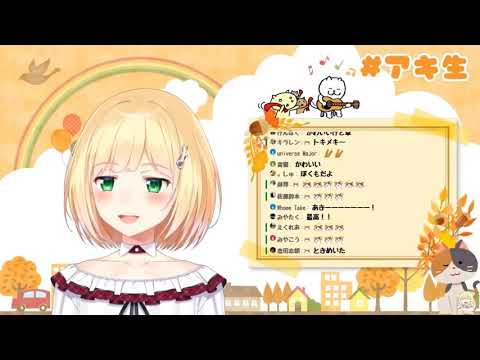 鈴谷アキくんによる「恋の歌謡日」(ゆず)