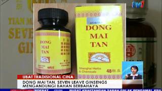 UBAT TRADISIONAL CINA- DONG MAI TAN, SEVEN LEAVE GINSENGS ADA BAHAN BAHAYA [15 APR 2016]