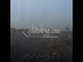 أحمد القسيم-يادار مالك ساكتة
