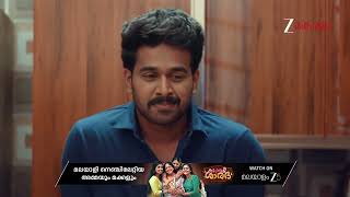 Chembarathy Ep - 12 Dec 2, 2025 Best Scene 2 Zee Keralam