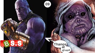 Thanos Life’s Full Story Hindi/Urdu