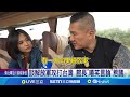 館長針對中國態度的轉變