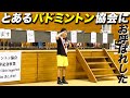 50周年記念の講習会、盛り上げてきました!