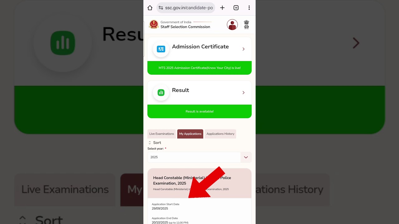 SSC MTS 12-13 Feb admit card 2026 MTS admit card 2026 SSC MTS admit card 2026 kaise download Kare