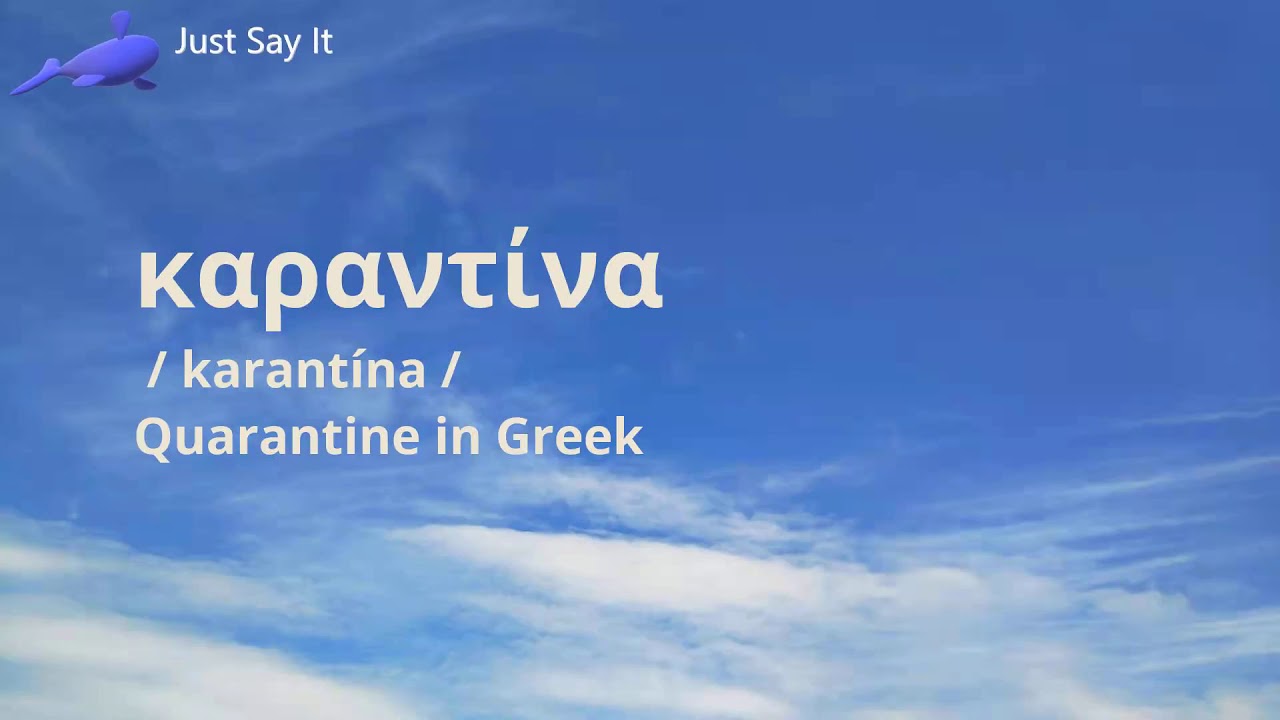 How to Say Quarantine in 38 Different Languages YouTube