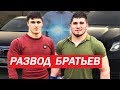 ДРУЖКИ ХИЗИР ДОЖИМКАНТОВ И АСХАБ ТАМАЕВ\РАЗОБЛАЧЕНИЕ\ЧЕЧЕНСКИЙ ШКОЛЬНИК