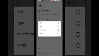 unlimited gmail create new tricks Part 2  #browser #creategmailaccount #gmailtricks #emailaccounts screenshot 1