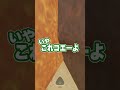 ハイドしてたら事件が起きたｗｗｗｗ【#shorts】