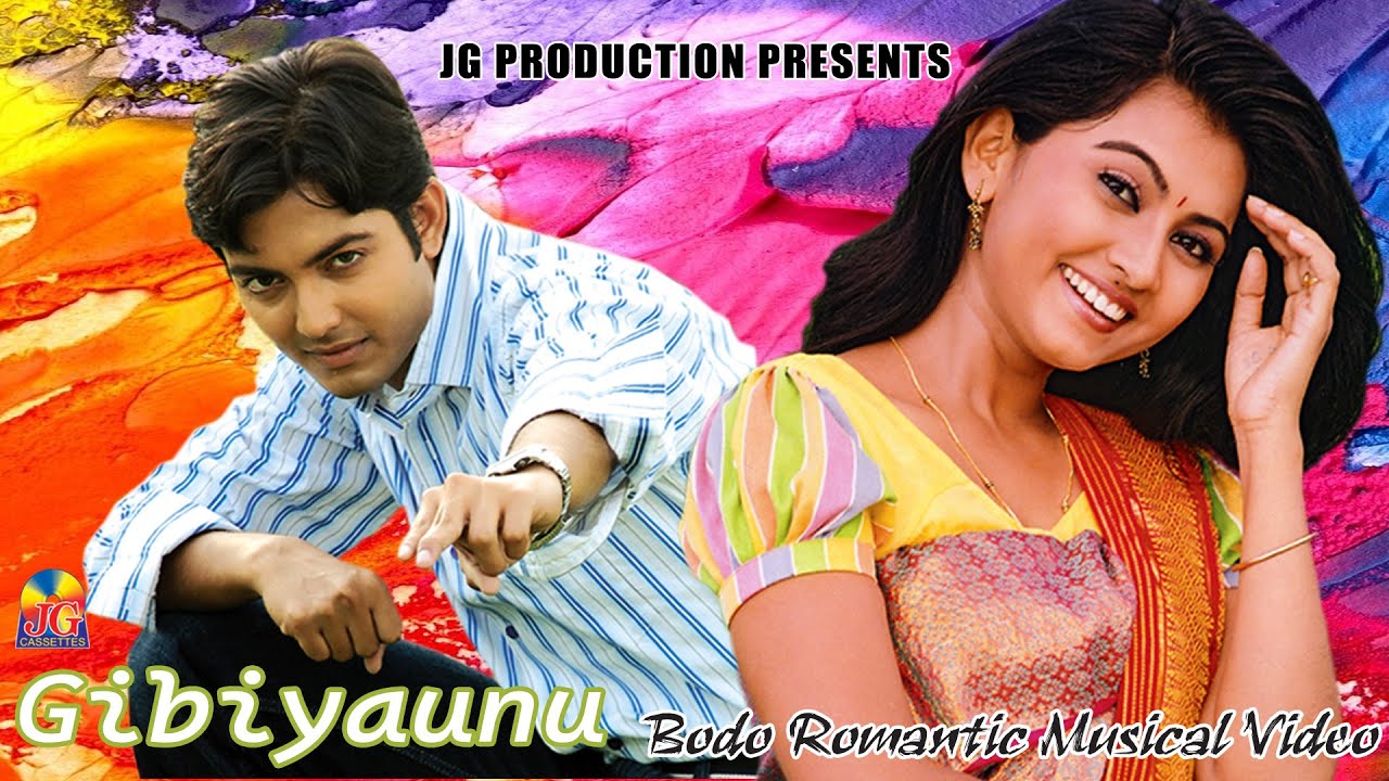 Gibiyanau || Aaimi -Utpal || Bodo || Dwnkharlandini || Menoka