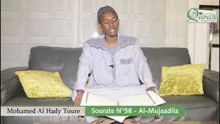 القاريء السنغالي الشيخ محمد الهادي تورى سورة المجادله