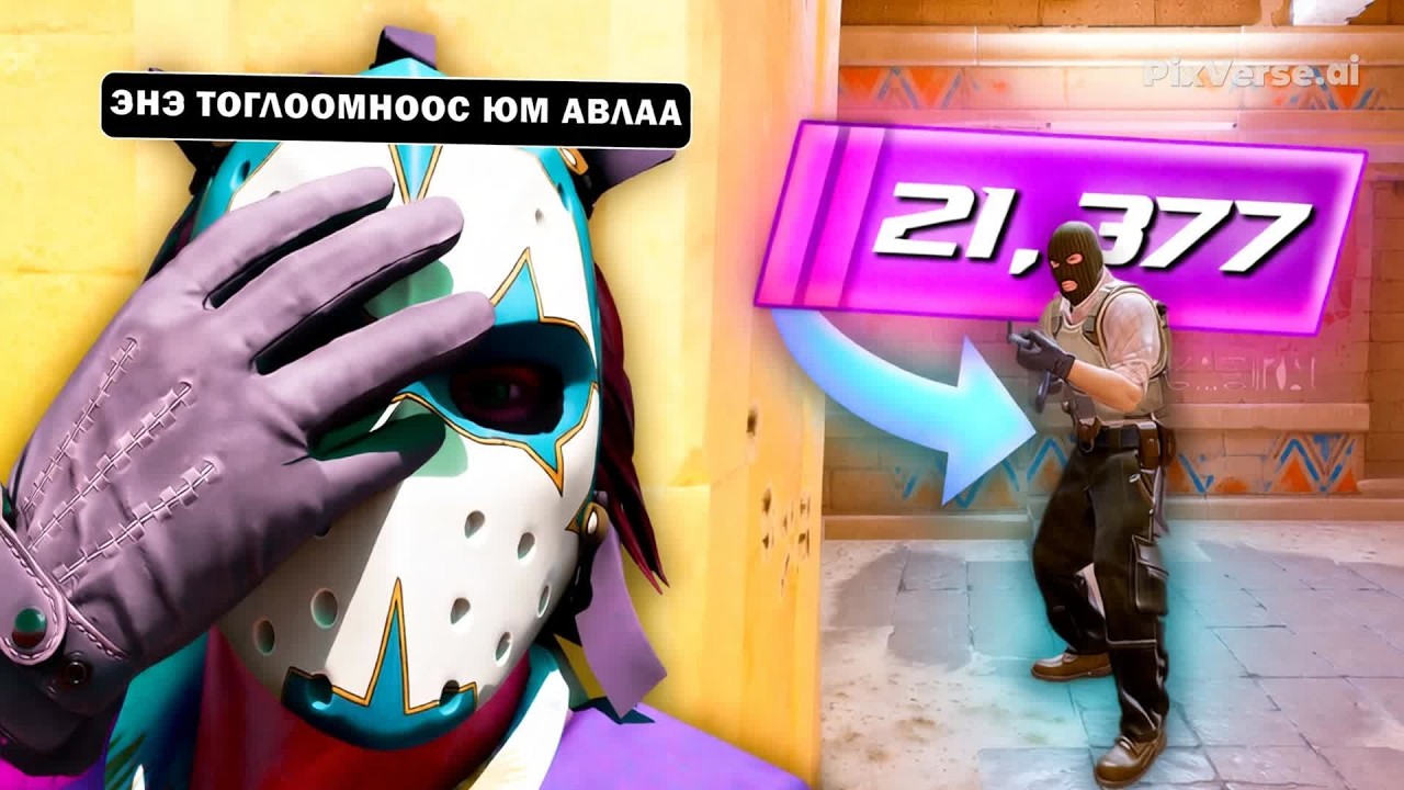 Энэ тоглоомноос яг юм авлааааа