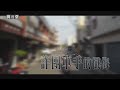 詐騙事件揭露