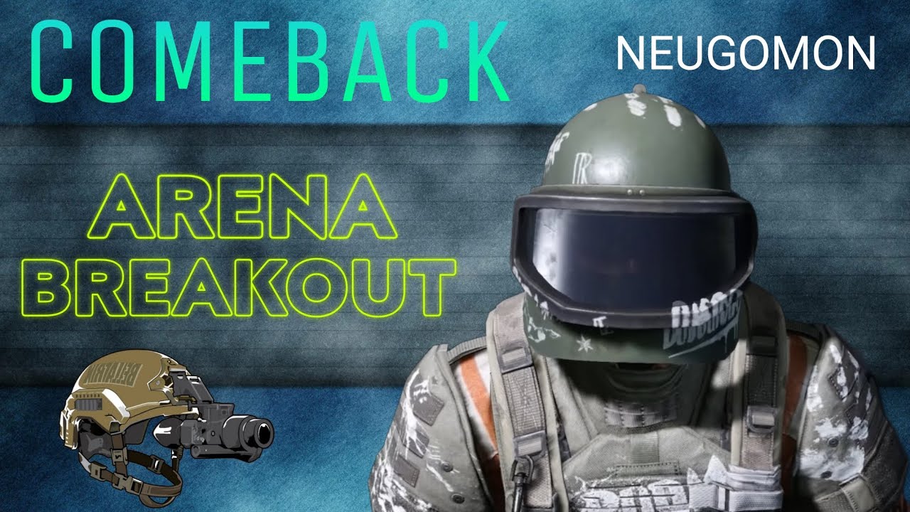 БУСТ АККАУНТА - АРЕНА БРЕЙКАУТ | ARENA BREAKOUT