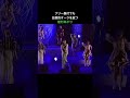 圧倒的オーラを放つ植村あかり【Juice=Juice】