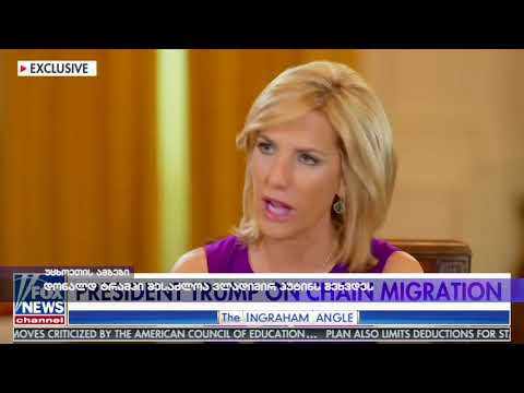 დონალდ ტრამპი შესაძლოა ვლადიმირ პუტინს შეხვდეს