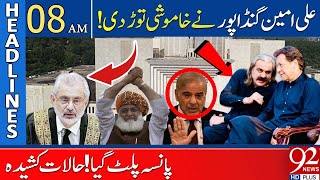 Ali Amin Gandapur broke the silence | 92 News Headlines 08 AM | 19 May 2024 | 92NewsHD