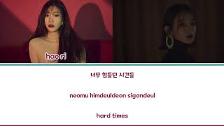 [Kdrama OST] This Love-Davichi/Drama ‘Descendants of The Sun’ OST Color Coded Lyrics (Kor/Rom/Eng)
