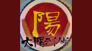 Taiyo Teinoken