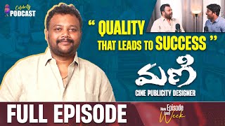 Mani | Film Publicity Designer | Since 2004 | 20 Years of Quality Journey Lead to Success | EP-04