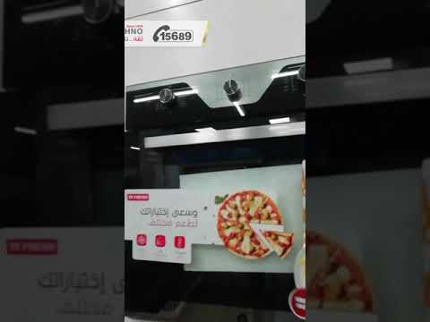 فرن بلت ان فريش 60 سم مزود بقلاية هوائية جولد فرايداى هايبر تكنو اتصل الان 15689