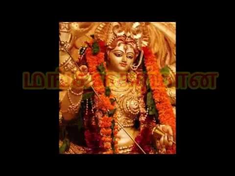 Mangalaroopini-Tamil மங்கள ரூபினி சலவைத்தூள்