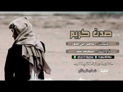 لا تلومني طرب طرب اداء محمد نور