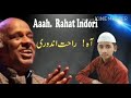 Ah rahata indori emotional speech by fazlullah ansari