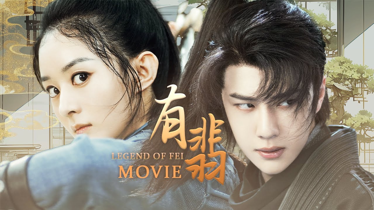 MOVIE】Zhao Liying & Wang Yibo's heroic first encounter! | Legend
