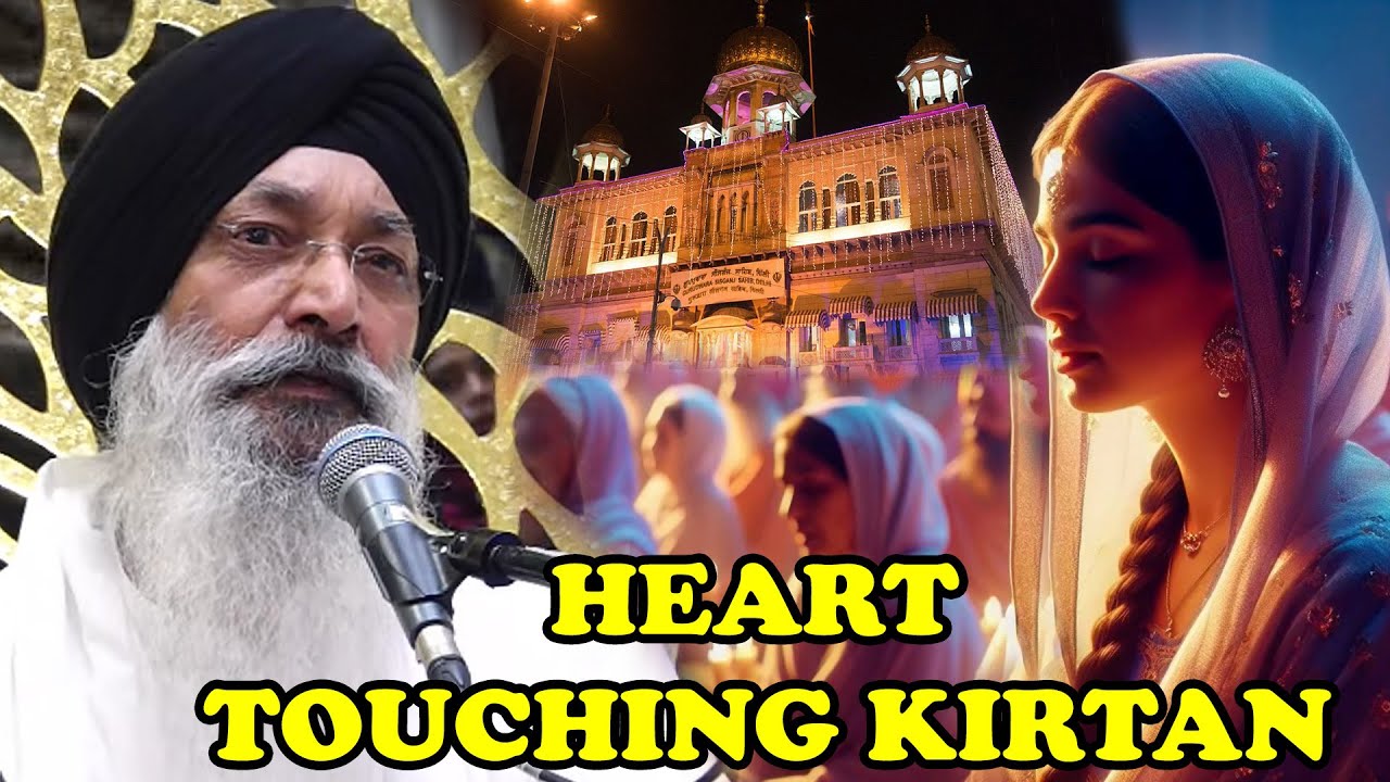 Bhai Harjinder Singh Ji Sri Nagar Heart Touching Kirtan on Guru Tegh Bahdhur Sahib Ji