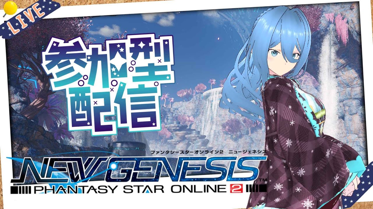 【#PSO2NGS】ゆる朝活アークス !!【#SHIP3】