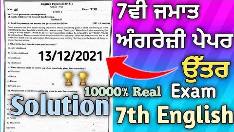 7th class English paper 13 December 2021with solutions|#PSEB 7th Class #english  Paper@kachurateach