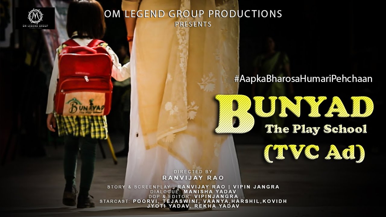Bunyad School (TVC Ad) || OLG Productions