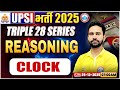 UPSI Reasoning Classes 2025 | Triple 28 Series For UP SI | UP SI Reasoning Class | By Rahul Sir
