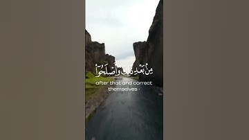 سورة#نحل#يرتاح#قلب#🧡#🍁#@/.