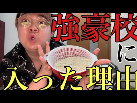 【ASMR】吹奏楽強豪校に入った理由