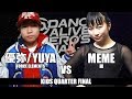 優弥/YUYA(FORCE ELEMENTS) vs MEME(麗)　KIDS QUARTER FINAL / DANCE ALIVE HERO'S FINAL 2018