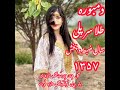 دمبوره بسیار قدیمی به صدای طلای سرپلی سال پخش ۱۳۵۷ یار توت سینگ تازه توت