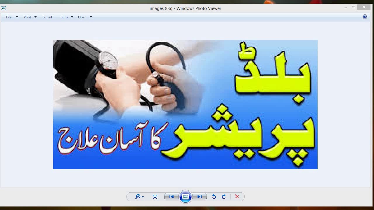 HOW TO BLOOD PRESSURE CONTROL IN YOU TUBBE/URDU/HINDI/SEO YouTube