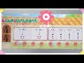 おうちで音楽ワーク④　4分音符・4分休符・2分音符　　　　　　　　　　　　　福岡市早良区えさきピアノ教室(ひまわり音楽教室