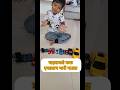 #chintu#happy#boysmasti#cars#playtime#home#summervacation#brothergoals#bagroundmusic