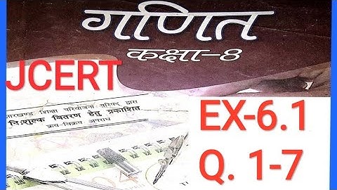 Jcert 8 class math solution ex-6.1(Q. 1,2,3,4,5,6&7) jac bord 8 class math solution...