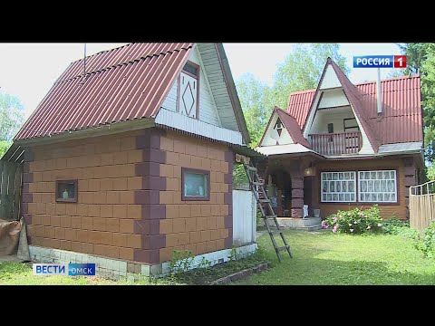 Омичам рассказали о плюсах дачной амнистии, которую снова продлили на 5 ...