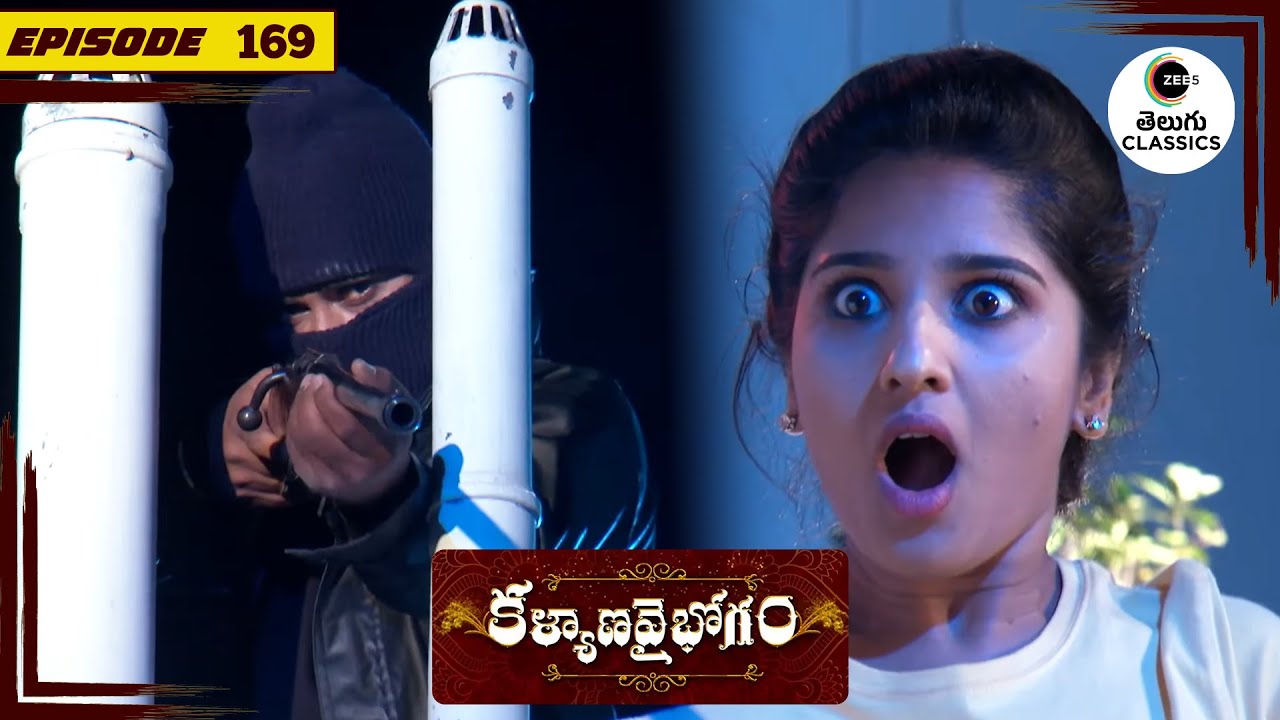 Manga targeted by killer | Kalyana Vaibhogam Episode 169 | Zee Telugu Classics | Zee Tv Serials