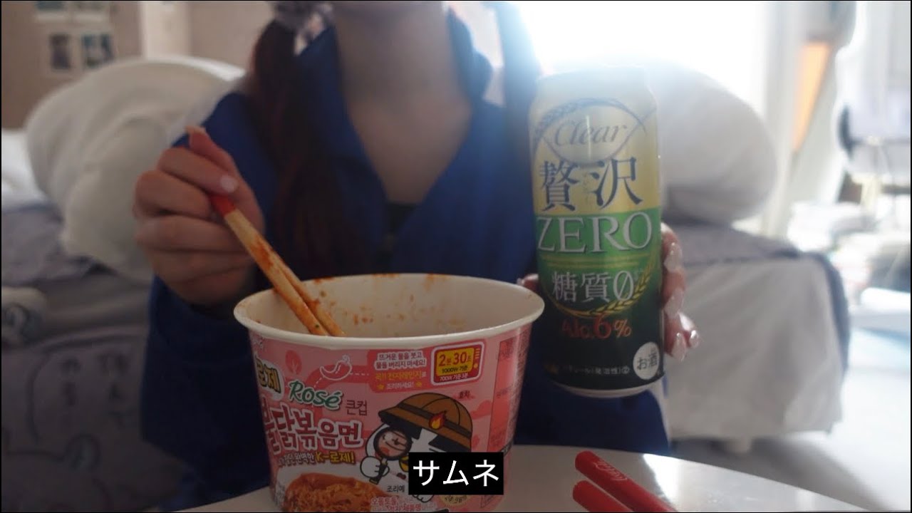 私の人生いつもこう